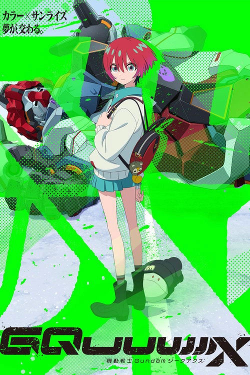 Mobile Suit Gundam GQuuuuuuX  Musim ke 1