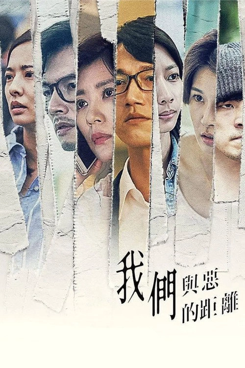The World Between Us S1