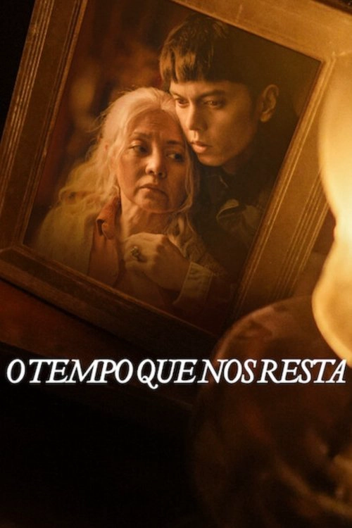 The Time That Remains