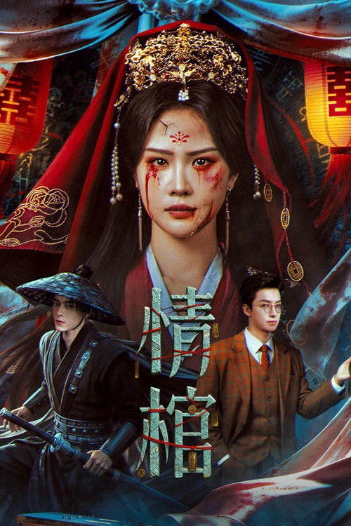 The Ghost Marriage