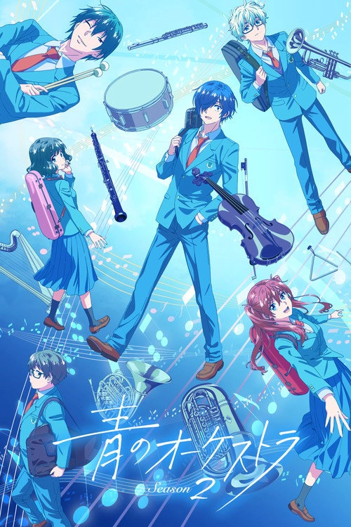 Blue Orchestra S2