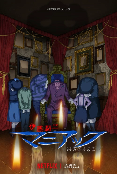Junji Ito Maniac: Japanese Tales of the Macabre Musim ke 1
