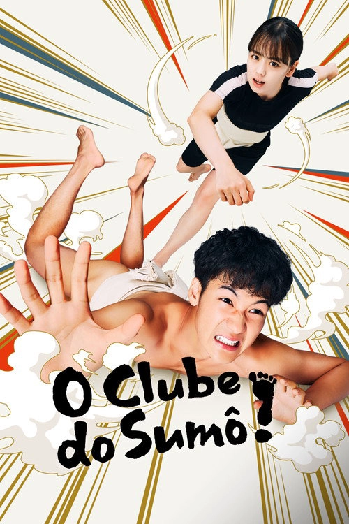 Sumo Do, Sumo Don't S1