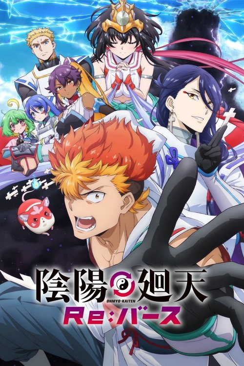 Onmyo Kaiten Re:Birth Verse S1