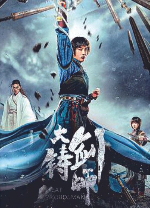 Sword of Destiny
