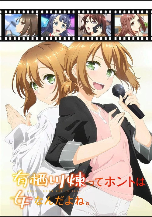 Ren Arisugawa Is Actually a Girl S1