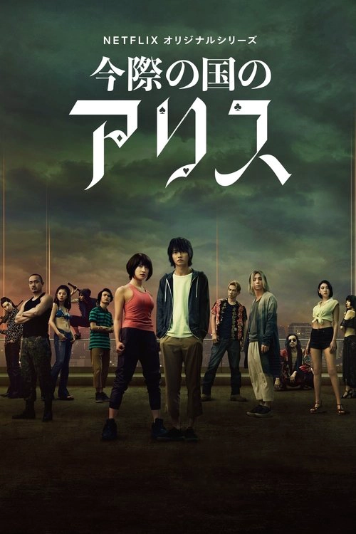 Alice in Borderland S1
