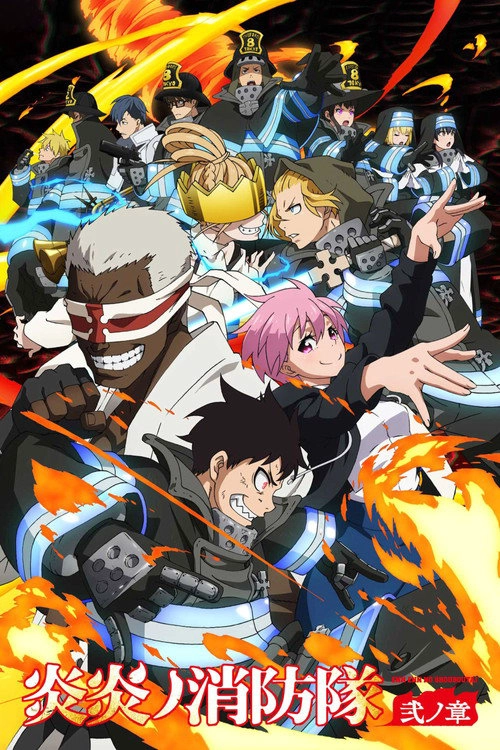 Fire Force Musim ke 2