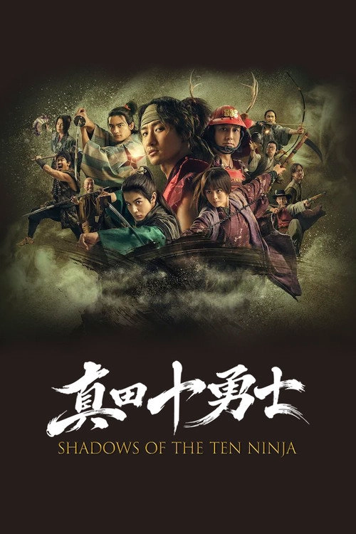 Shadows of the Ten Ninja Musim ke 1