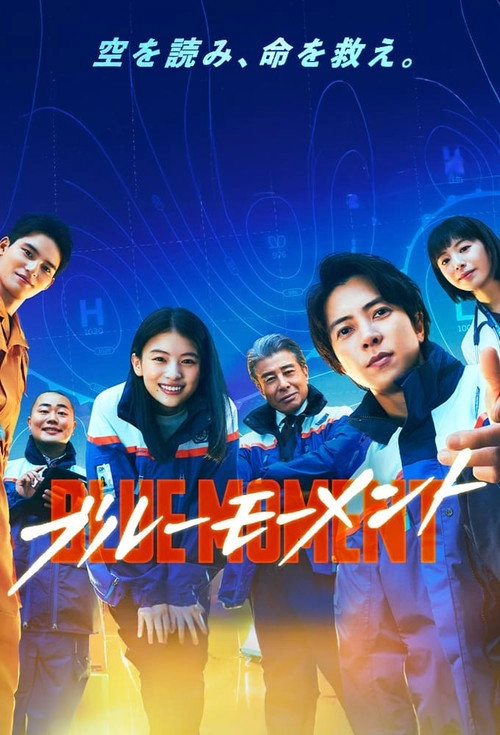 Blue Moment S1