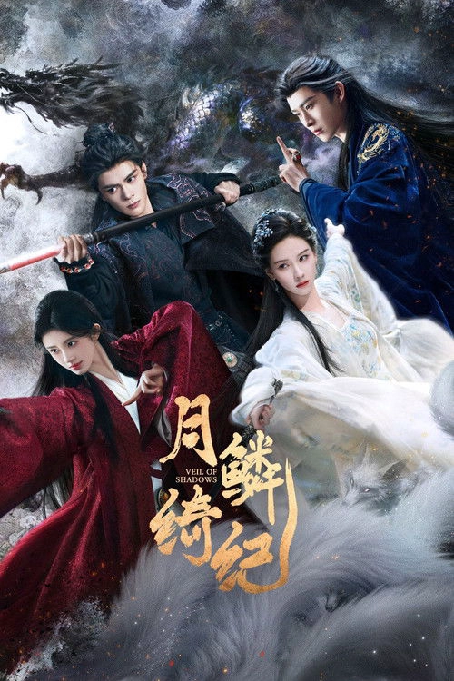 Veil of Shadows S1