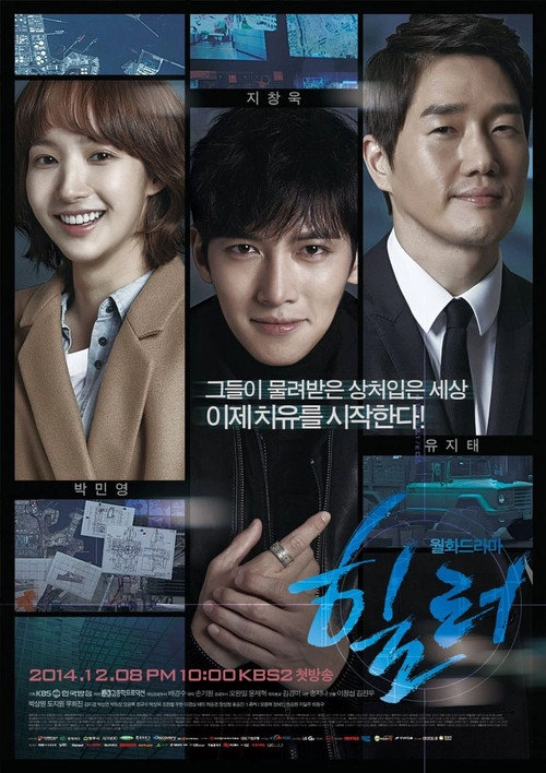 Healer S1