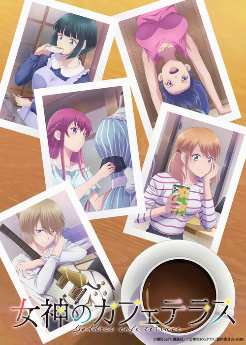 The Café Terrace and Its Goddesses S2