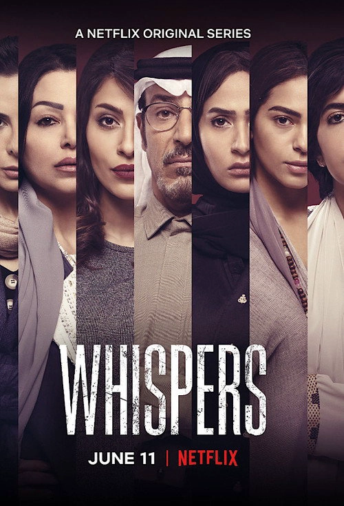 Whispers S1