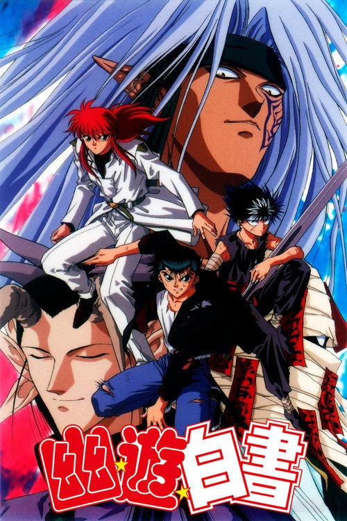 Yu Yu Hakusho Saga of the Three Kings