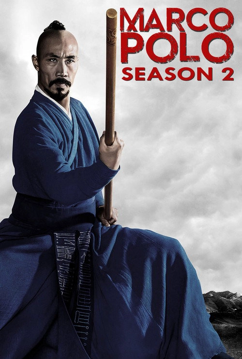 Marco Polo S2