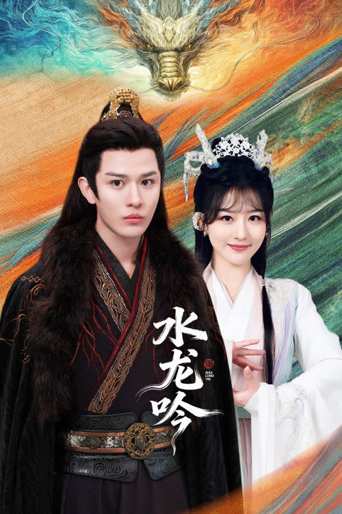 Dianchi Sleeping Beauty S1