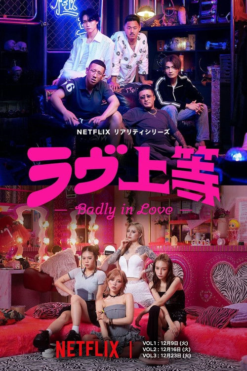 Badly in Love S1