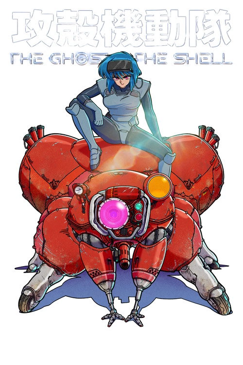 THE GHOST IN THE SHELL S1