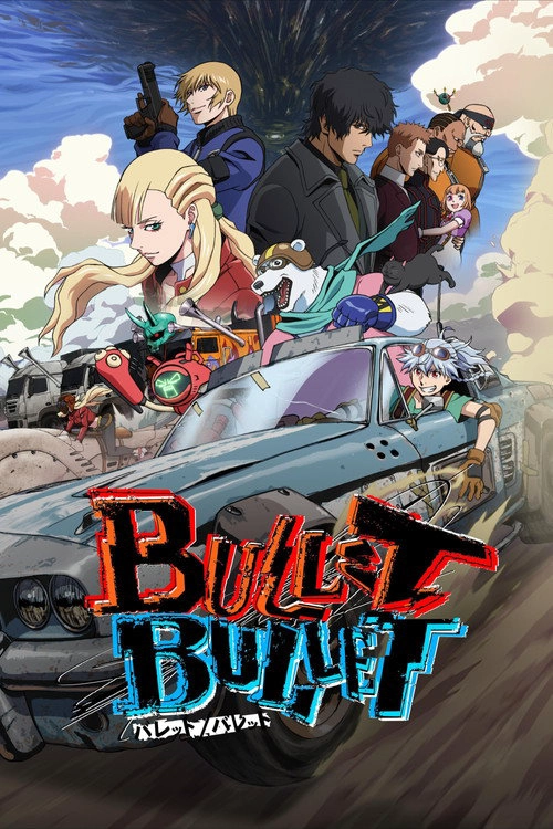 Bullet Bullet S1