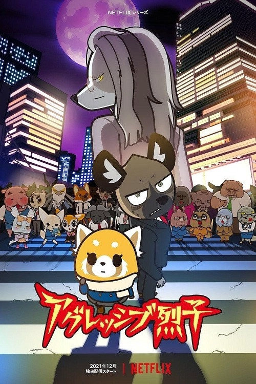 Aggretsuko S4