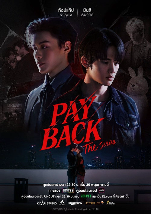 Payback S1