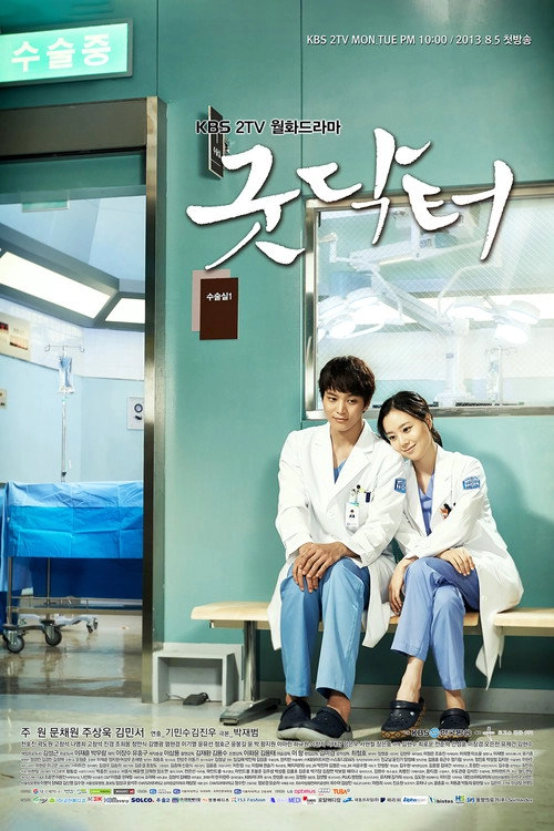 Good Doctor S1