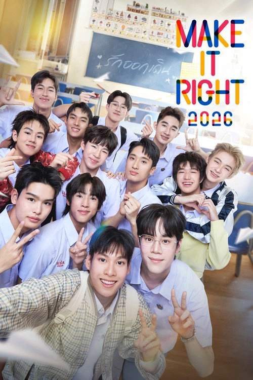 Make It Right 2026 S1