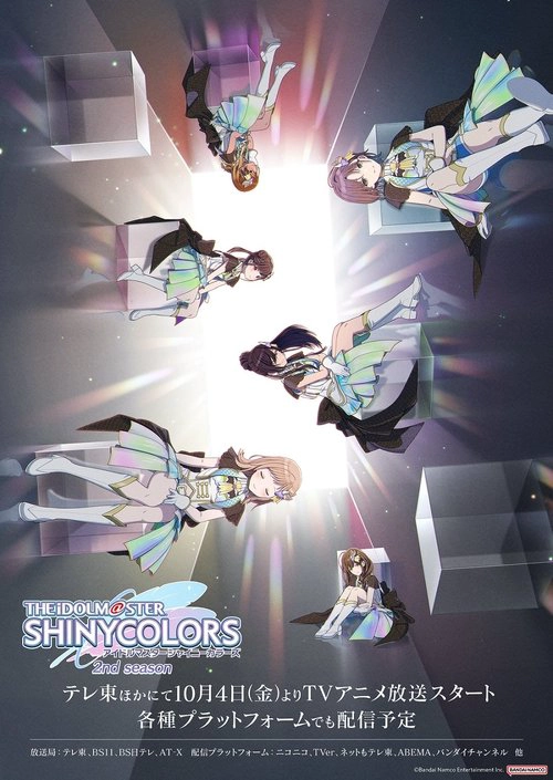 THE iDOLM@STER SHINY COLORS S2
