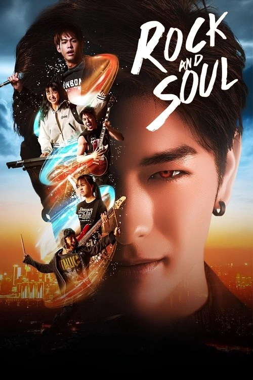 Rock and Soul S1