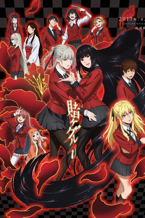 Kakegurui S1