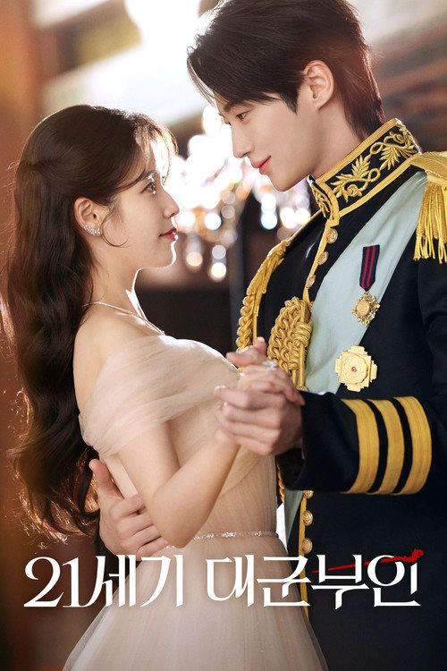 Perfect Crown S1