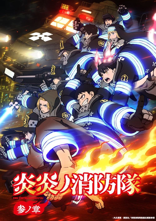 Fire Force S3