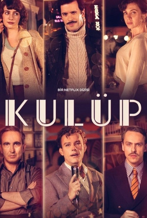 The Club S1