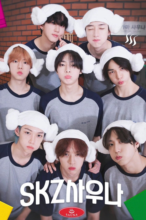 SKZ Code Season 2023