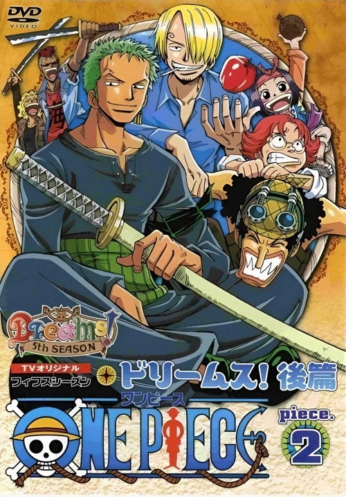 One Piece Dreams!, The Zenny Pirate Crew Sortie!, Beyond the Rainbow