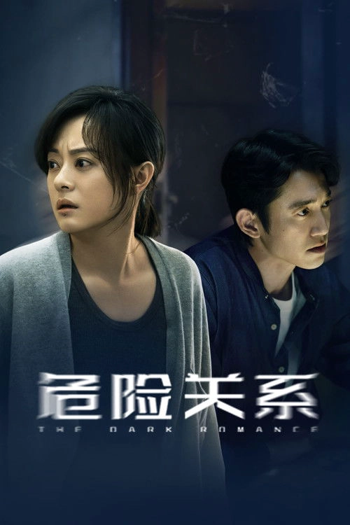 The Dark Romance S1