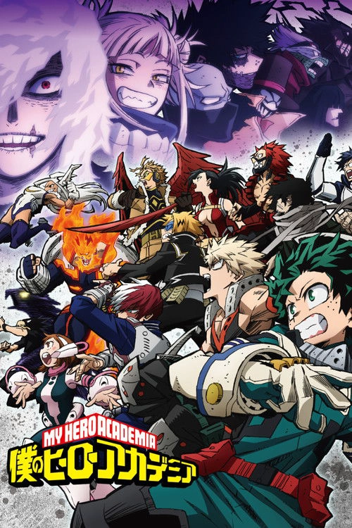 My Hero Academia S6