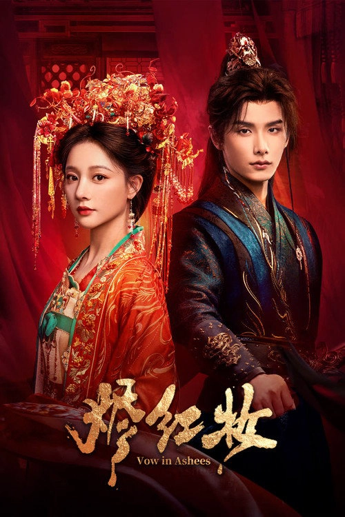 Vow in Ashes S1