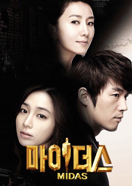 Midas S1