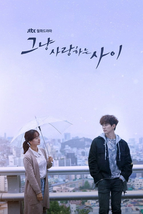 Just Between Lovers S1