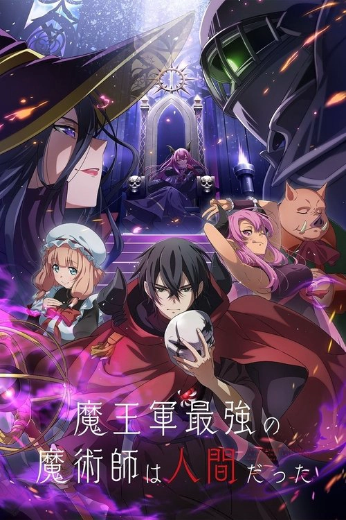 The Strongest Magician in the Demon Lord's Army Was a Human Musim ke 1