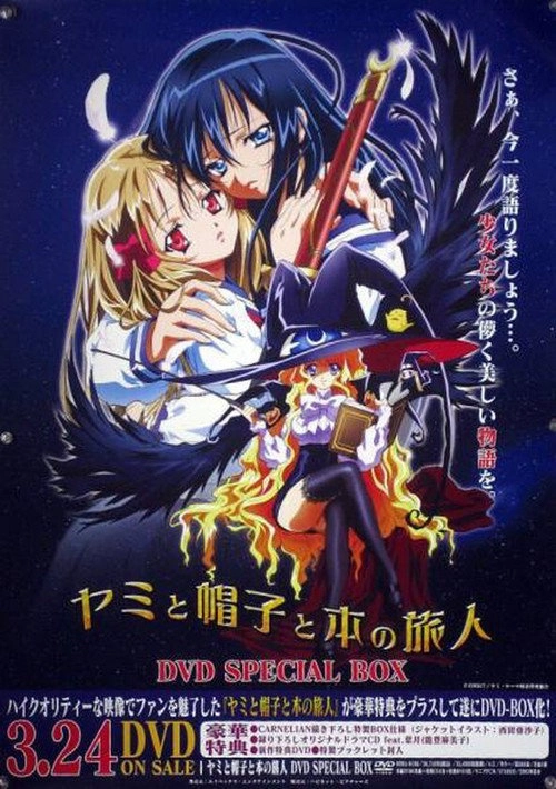 Yamibo - Darkness, the Hat, and the Travelers of the Books S1