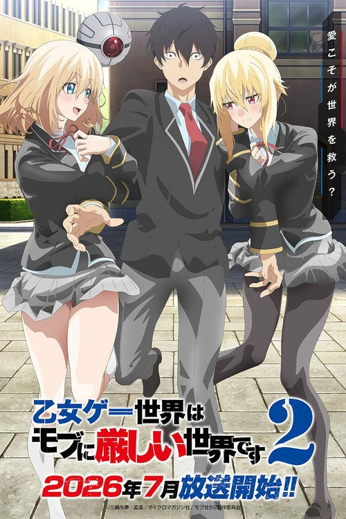 Trapped in a Dating Sim: The World of Otome Games Is Tough for Mobs S2