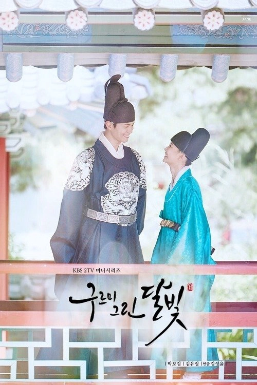 Love in the Moonlight S1