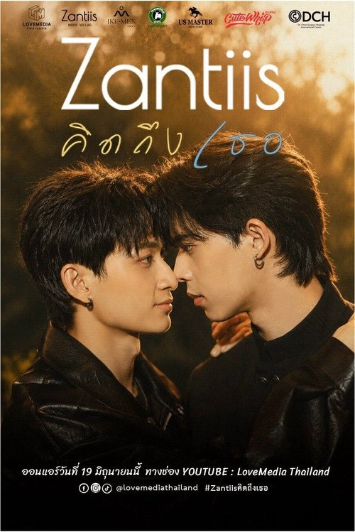 Zantiis Miss you S1