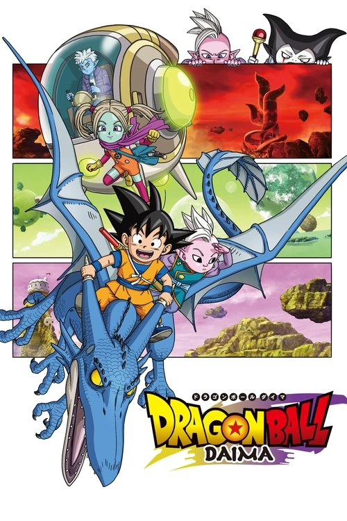 Dragon Ball DAIMA S1