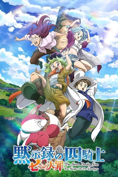The Seven Deadly Sins: Four Knights of the Apocalypse Musim ke 1