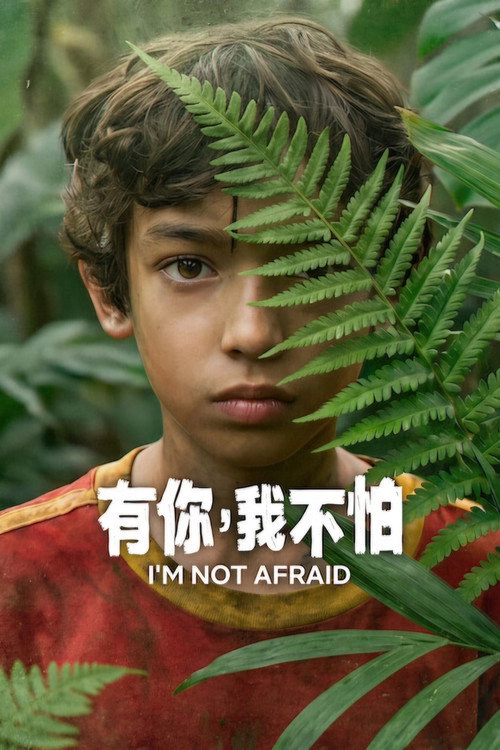 I'm Not Afraid S1