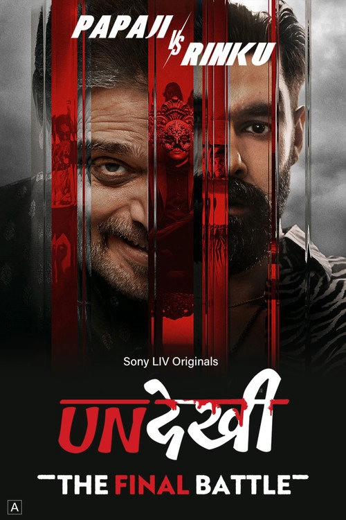Undekhi S4